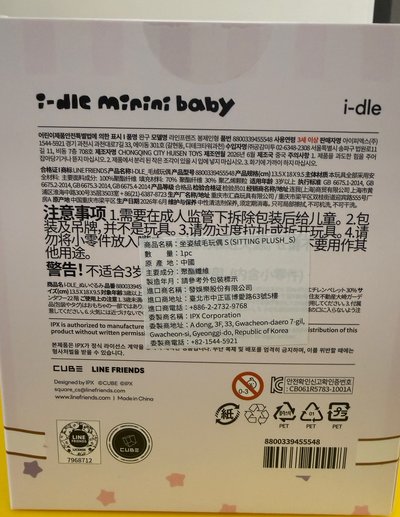麵娃娃🧸