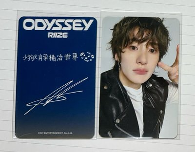 RIIZE 小狗燦榮桶治世界🐶