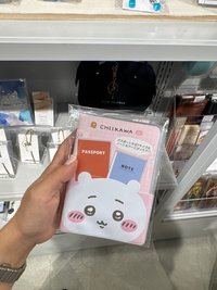 吉伊