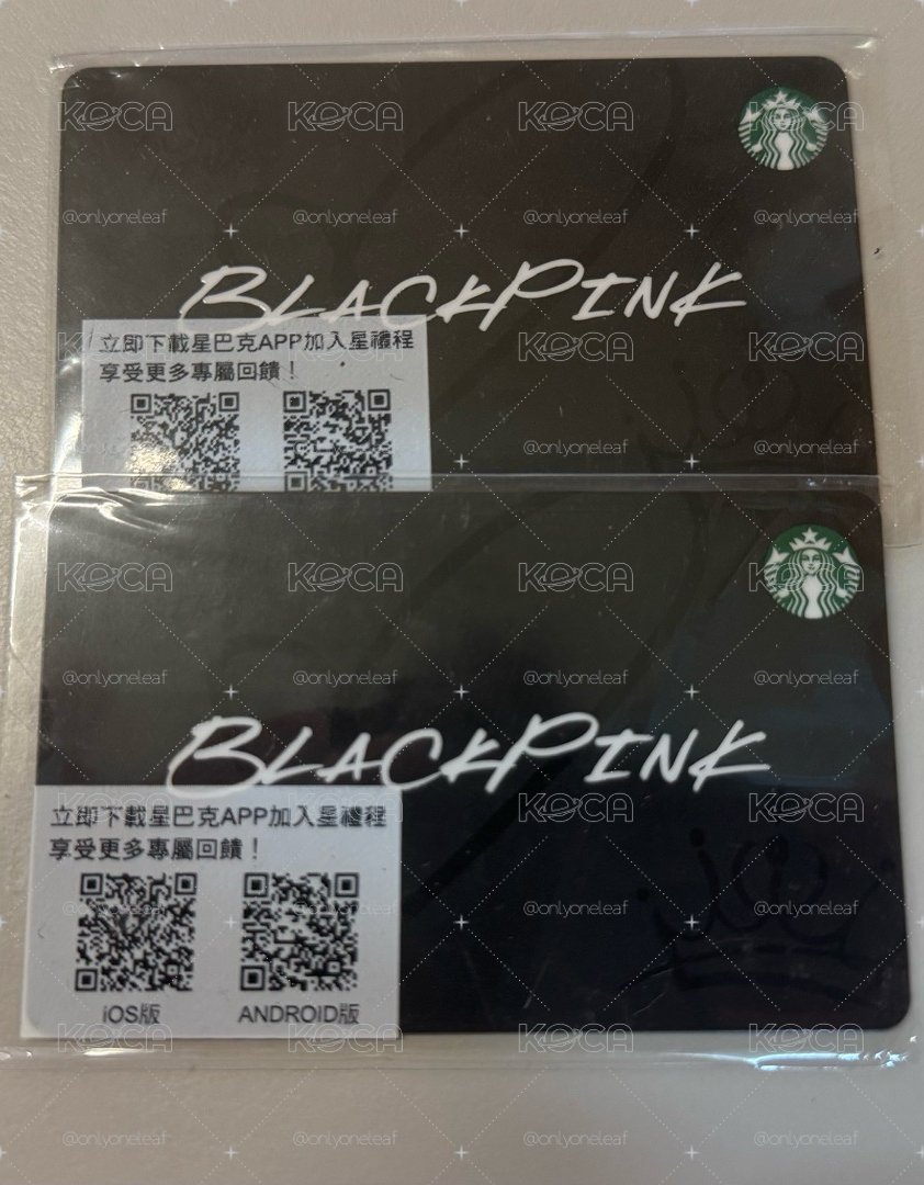 星巴克 黑色隨行卡 代言卡 