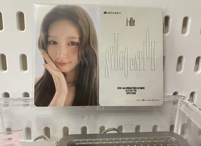 世巡台北場入場卡 面