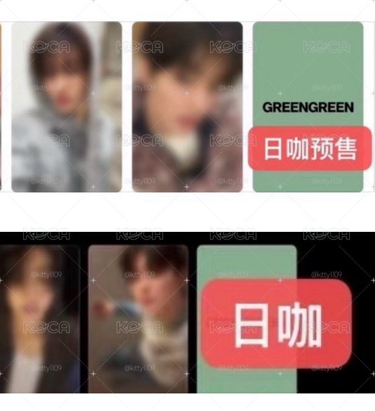 免二補 手燈+日咖幸運+預售卡