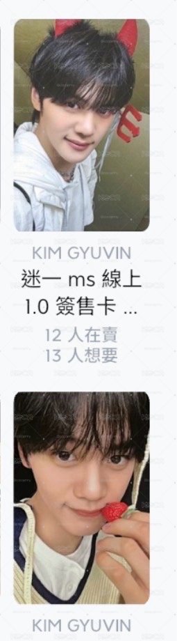 出上面所有奎卡