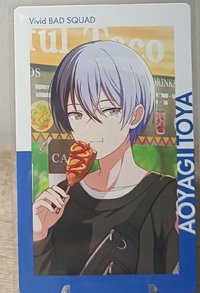 光線歌冬彌花前ep