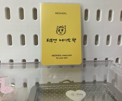 美迪惠爾 4.0代言卡 握拳