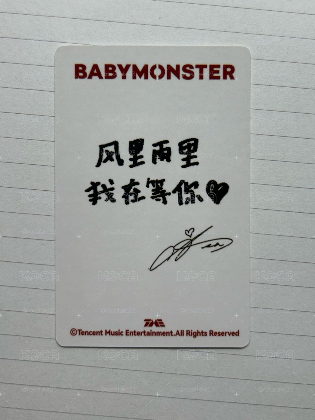 BM 風裡雨裡我在等你❤️