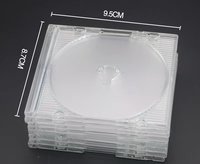 8cm硬殼CD盒
