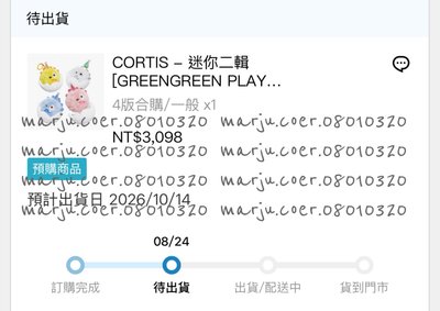 生日球專小卡