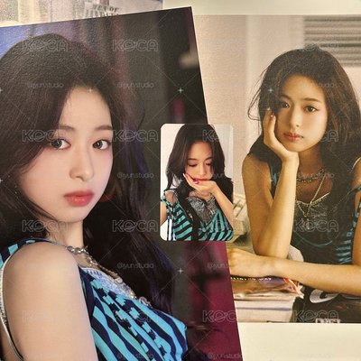 DRIP MP美網特典 綠衣賢
