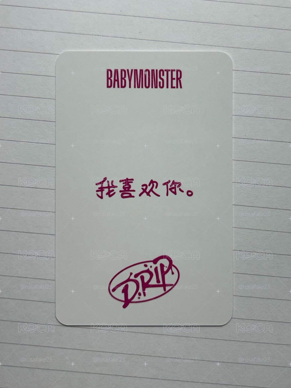 BM 我喜歡你