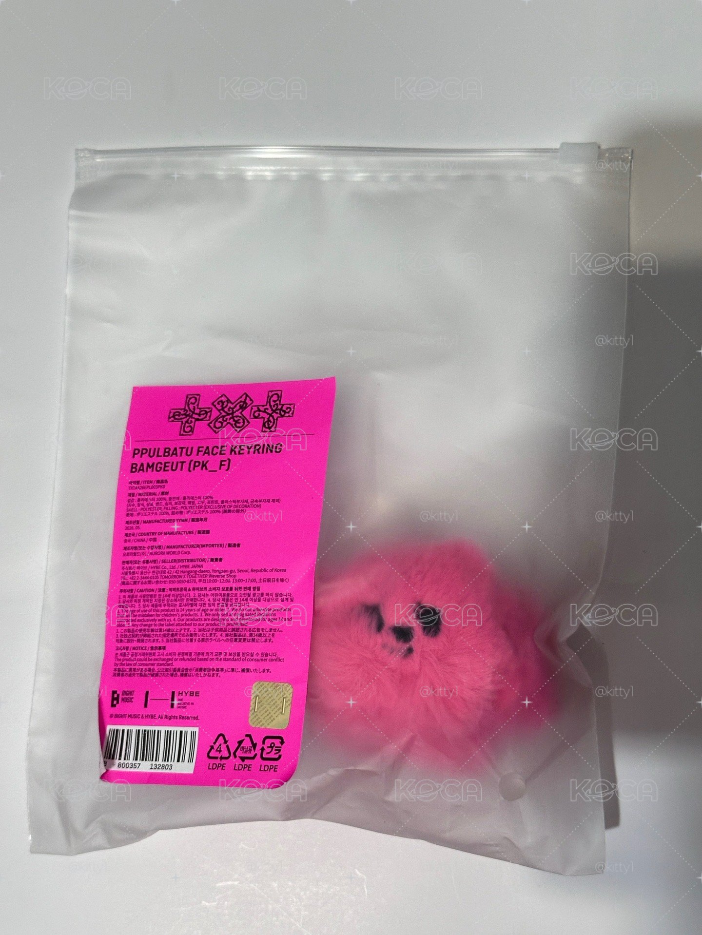 粉色大頭栗嘻（未拆封）