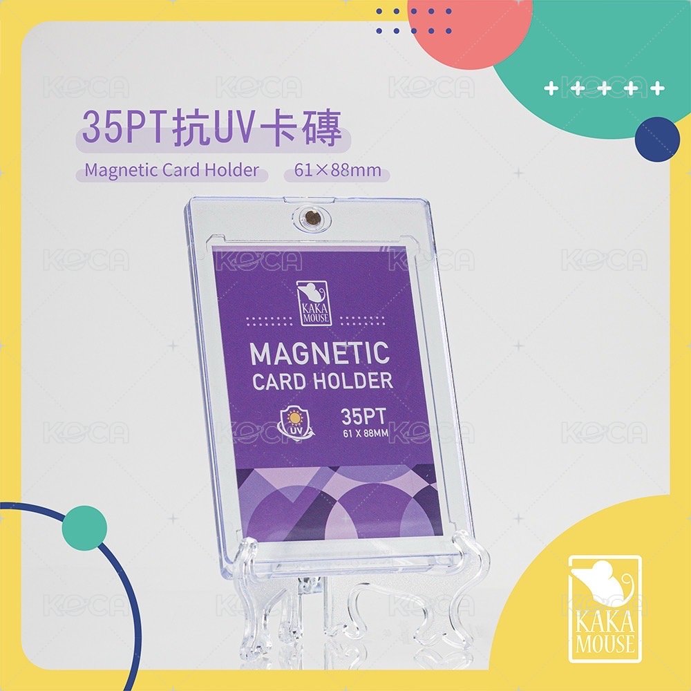鼠卡卡卡磚（全新未用）