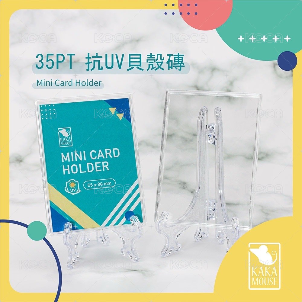 鼠卡卡貝殼磚