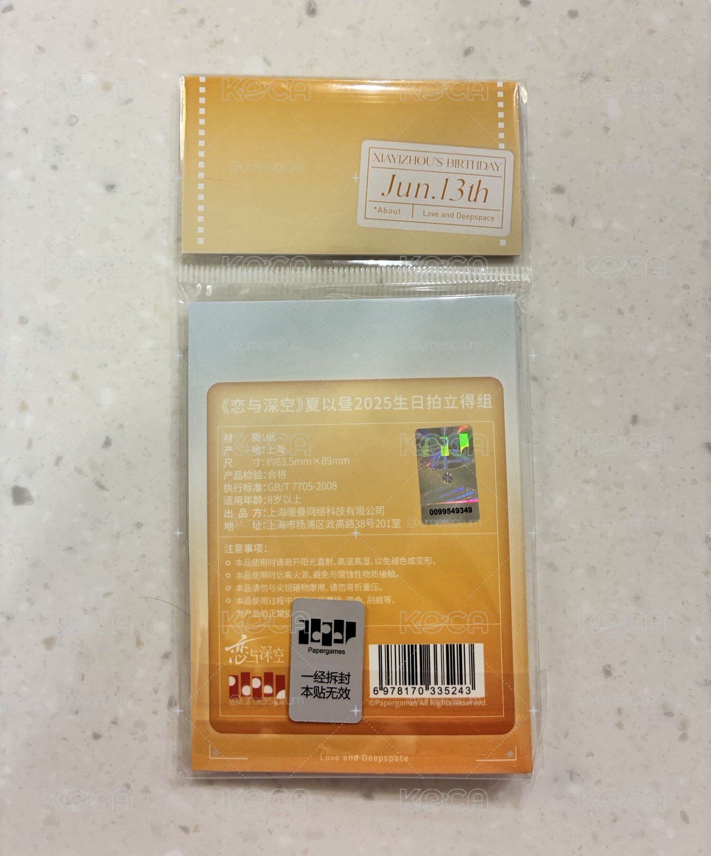 🍎25生拍