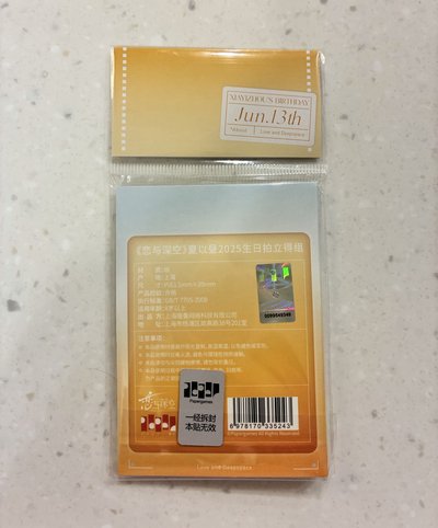 🍎25生拍