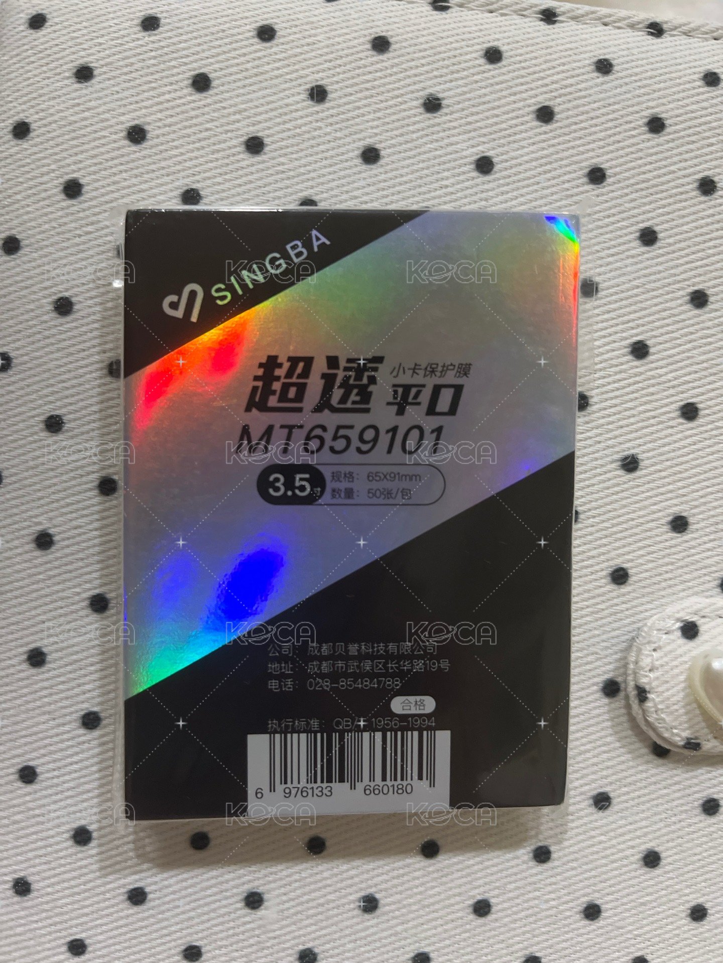 3.5寸卡膜（用了4張）