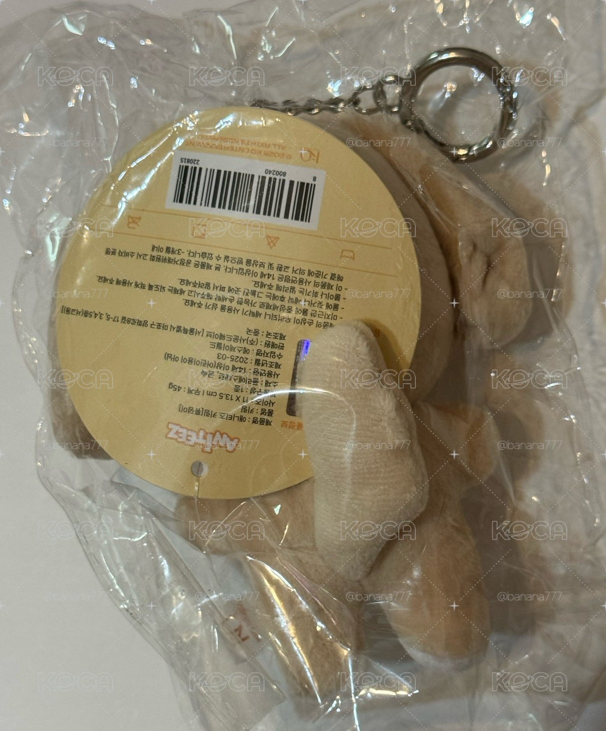 潤吊飾娃未拆