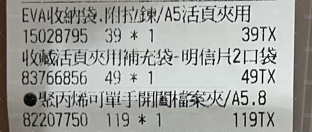 無印良品A5卡冊