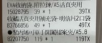 無印良品A5卡冊
