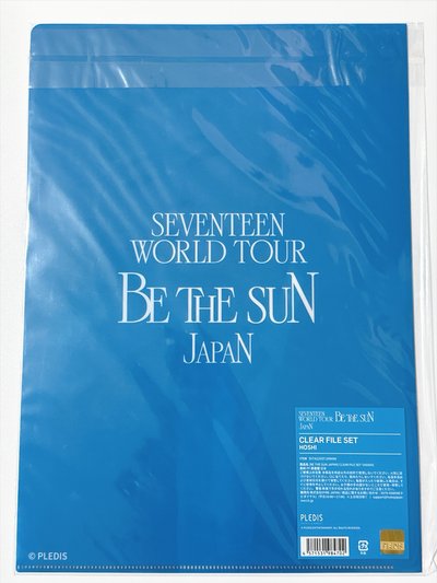 【順榮】Be the sun文件夾