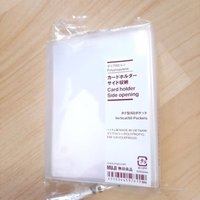 無印良品小格卡冊（可放小卡）