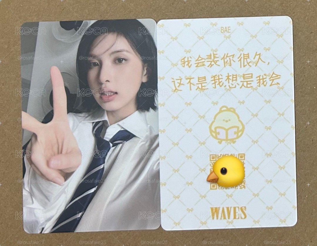 NMIXX 我會裴你很久，這不是我想是我會