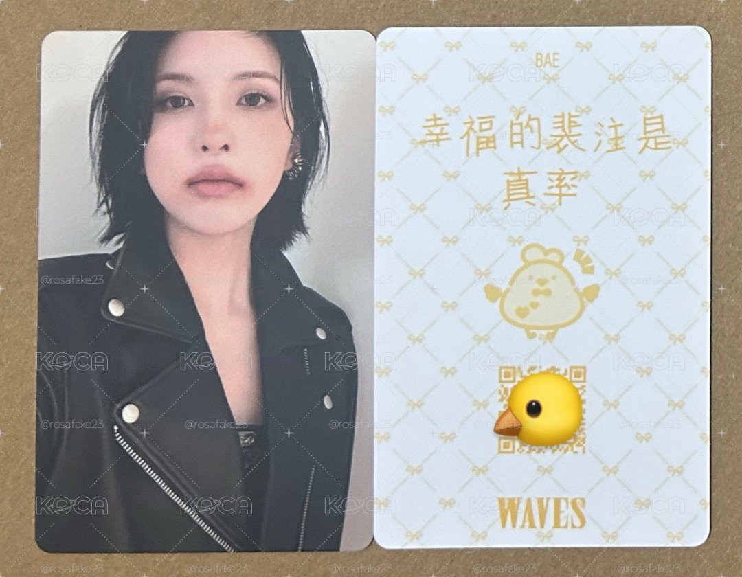 NMIXX 幸福的裴注是真率