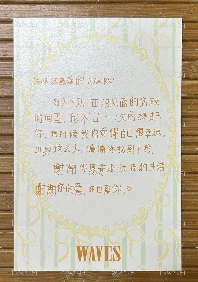 NMIXX 裴雜誌 明信片/手寫信/人生四格