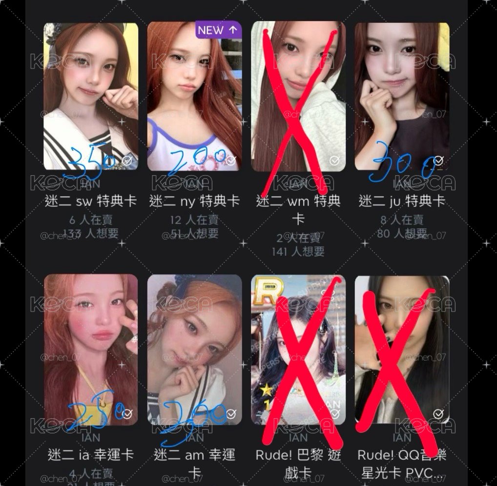 teleca ian金簽 