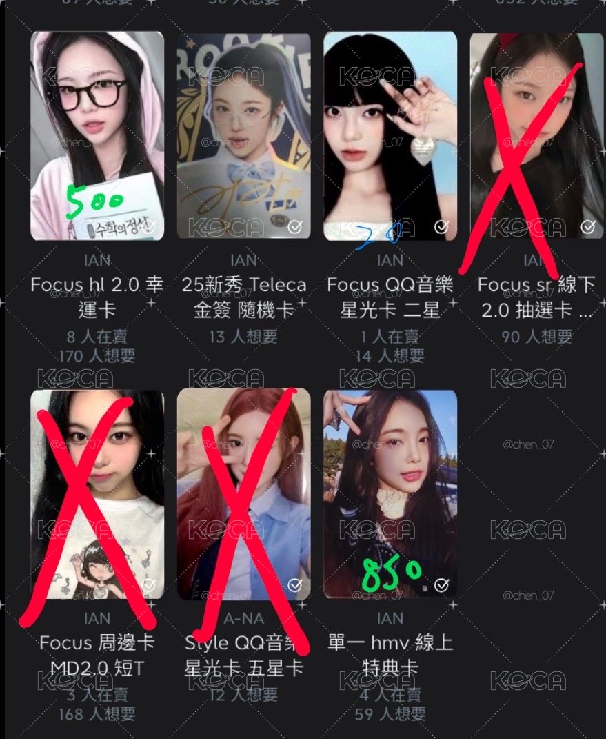 teleca ian金簽 