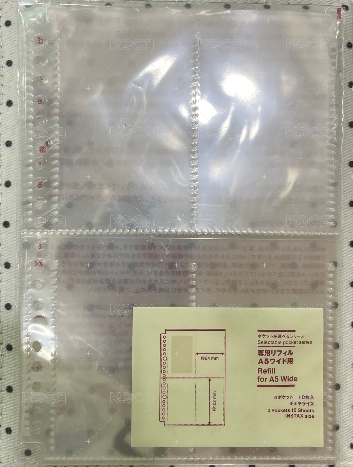 無印卡冊內頁（僅打開算數量）