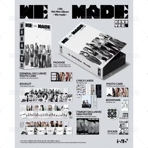 美通 We made (Target Exclusive, CD)
