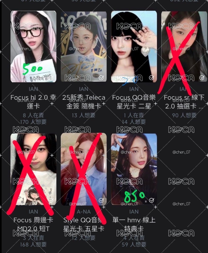 主恩娃需綁