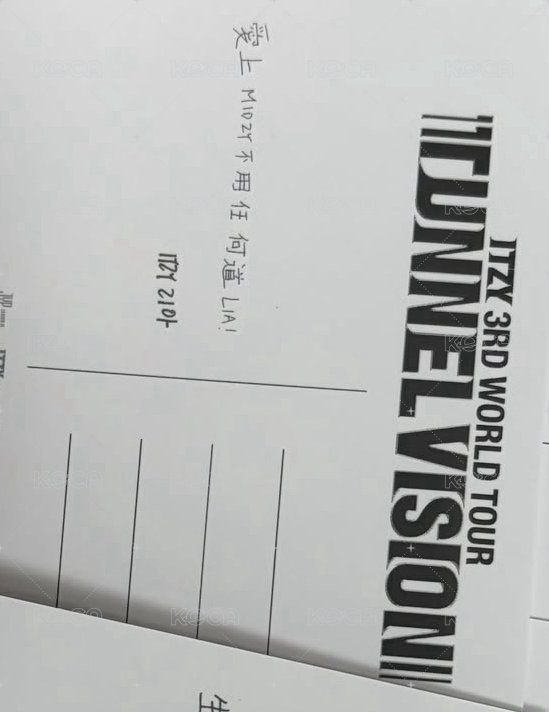 三巡 台北場 VIP入場禮 明信片  背面