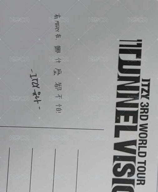 三巡 台北場 VIP入場禮 明信片  背面