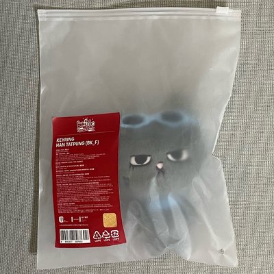 二代娃盤