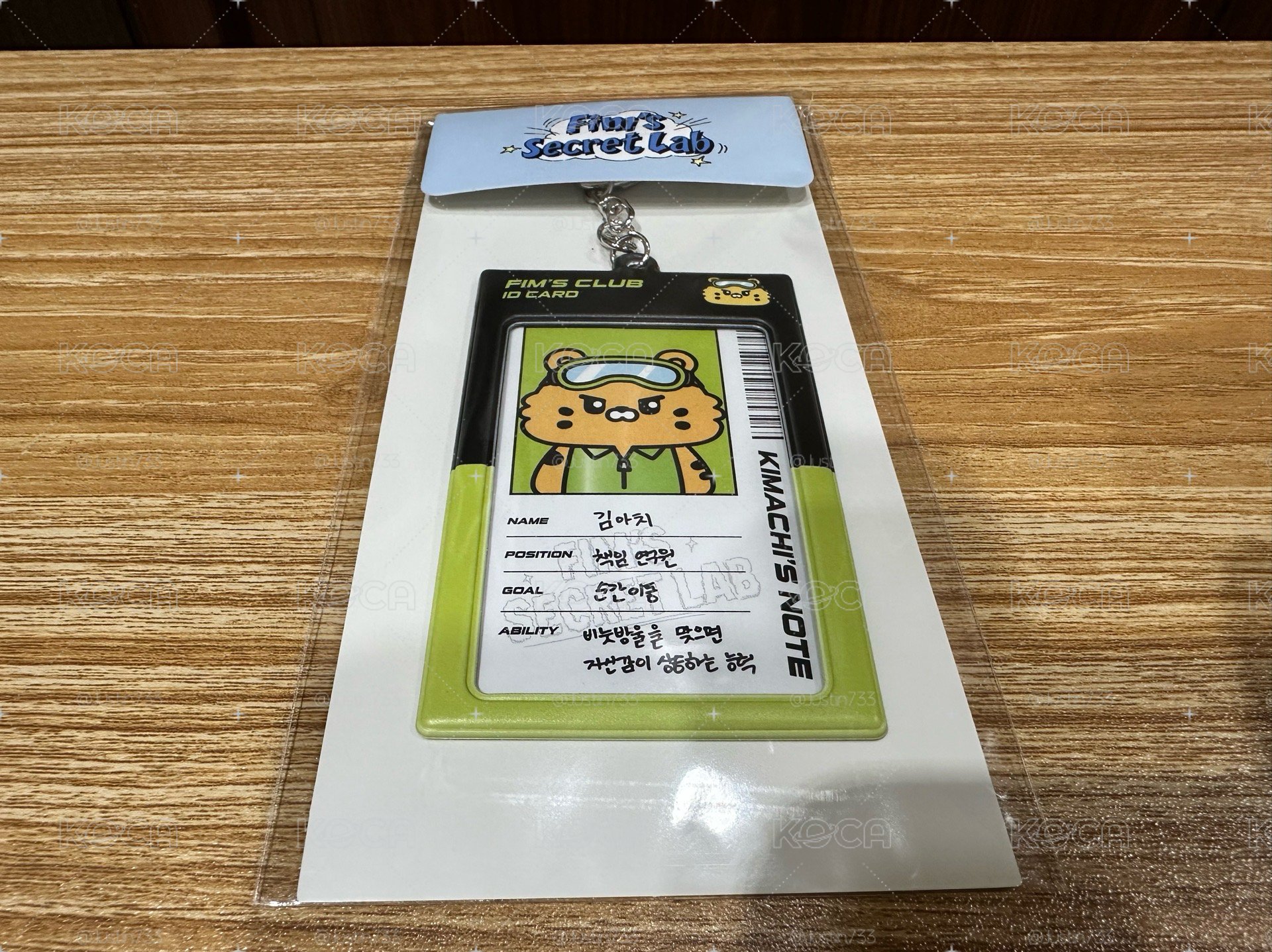 全新未拆