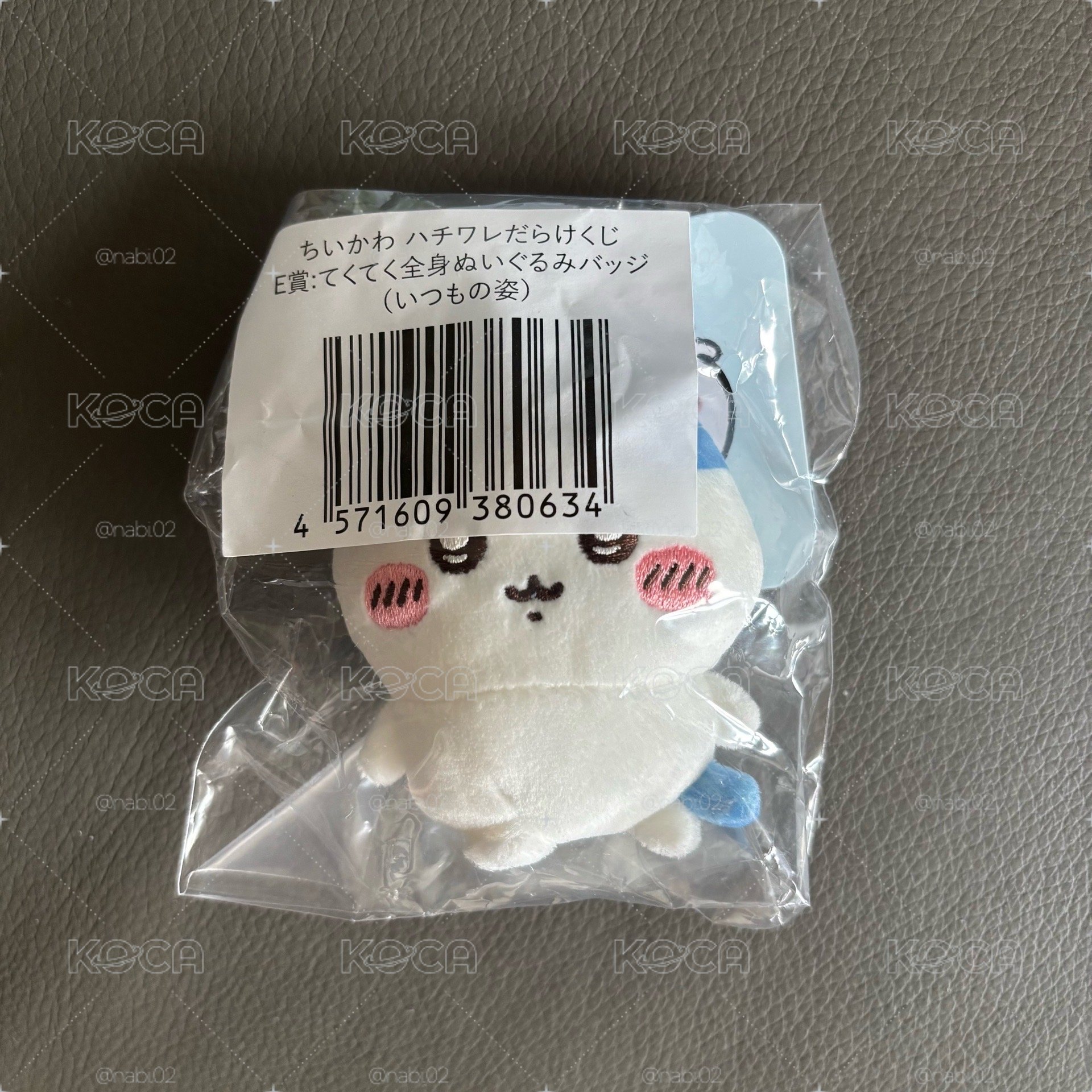 小八一番賞 E賞 正常小八
