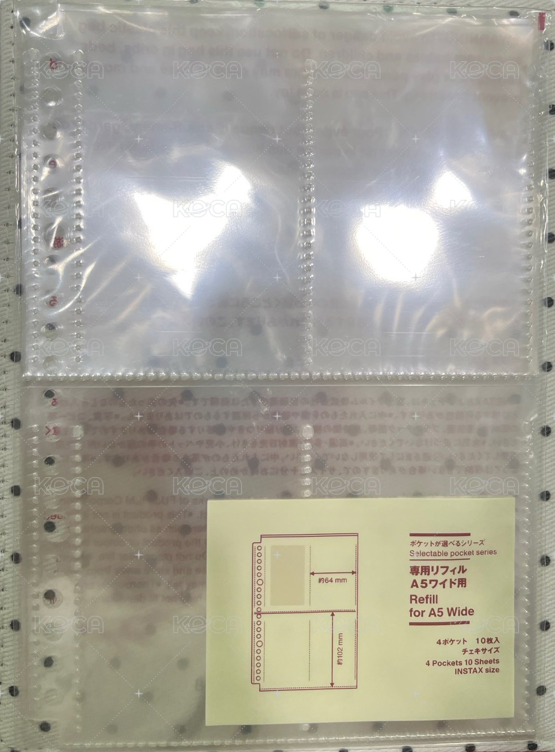無印卡冊內頁10頁（無外袋）