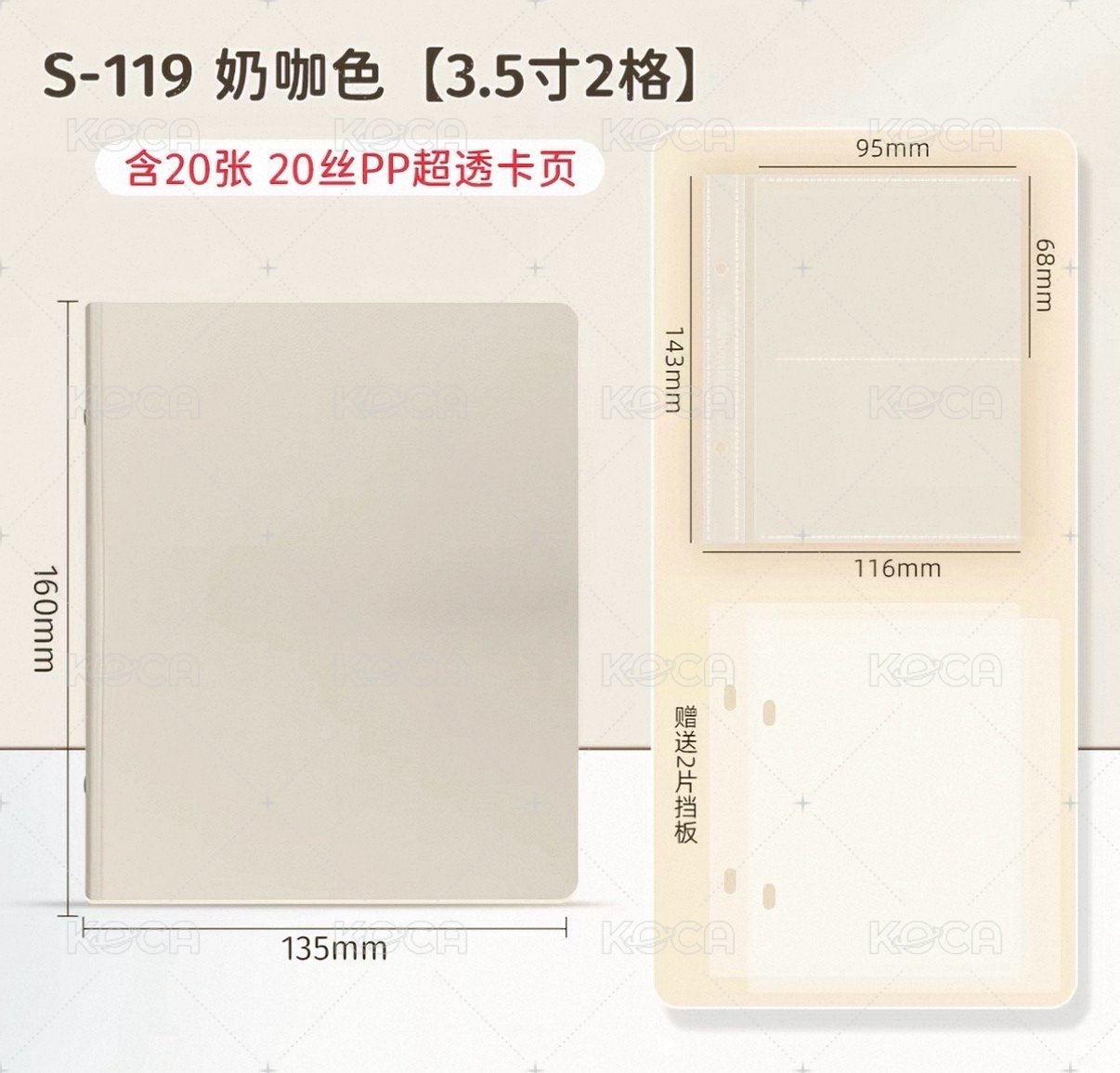 3.5寸兩格二手