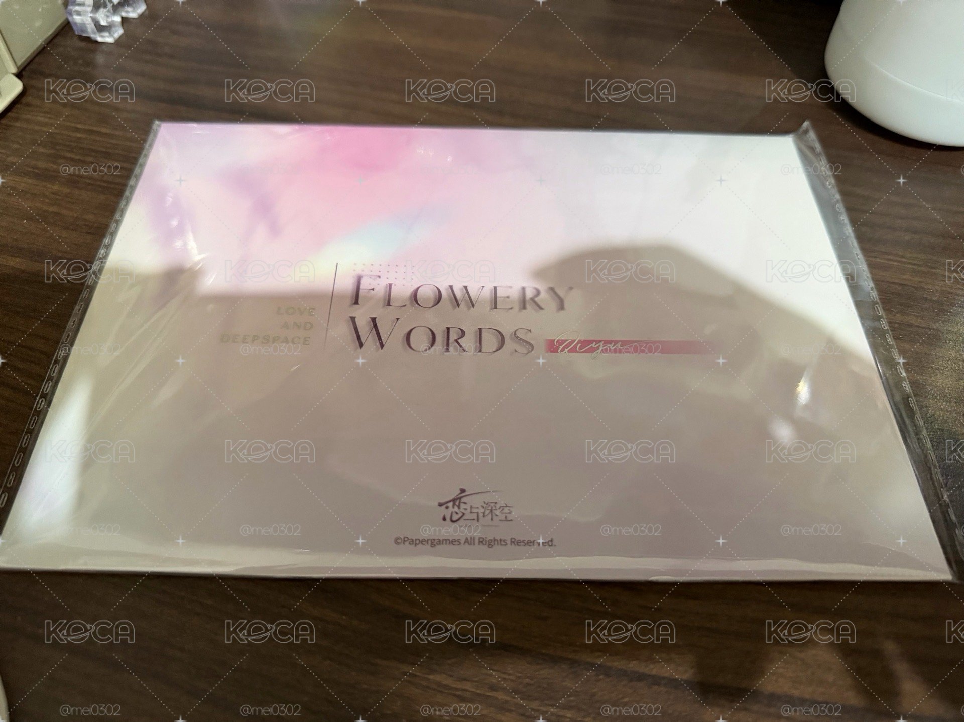 戀與深空 祁煜 極空回響 爆閃色紙