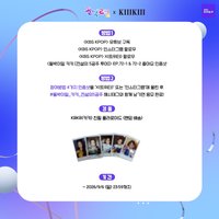 WhyKiiiKiii 전설의 5공주 抽選拍立得