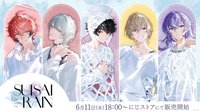 SUISAI RAIN