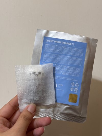綁物區 