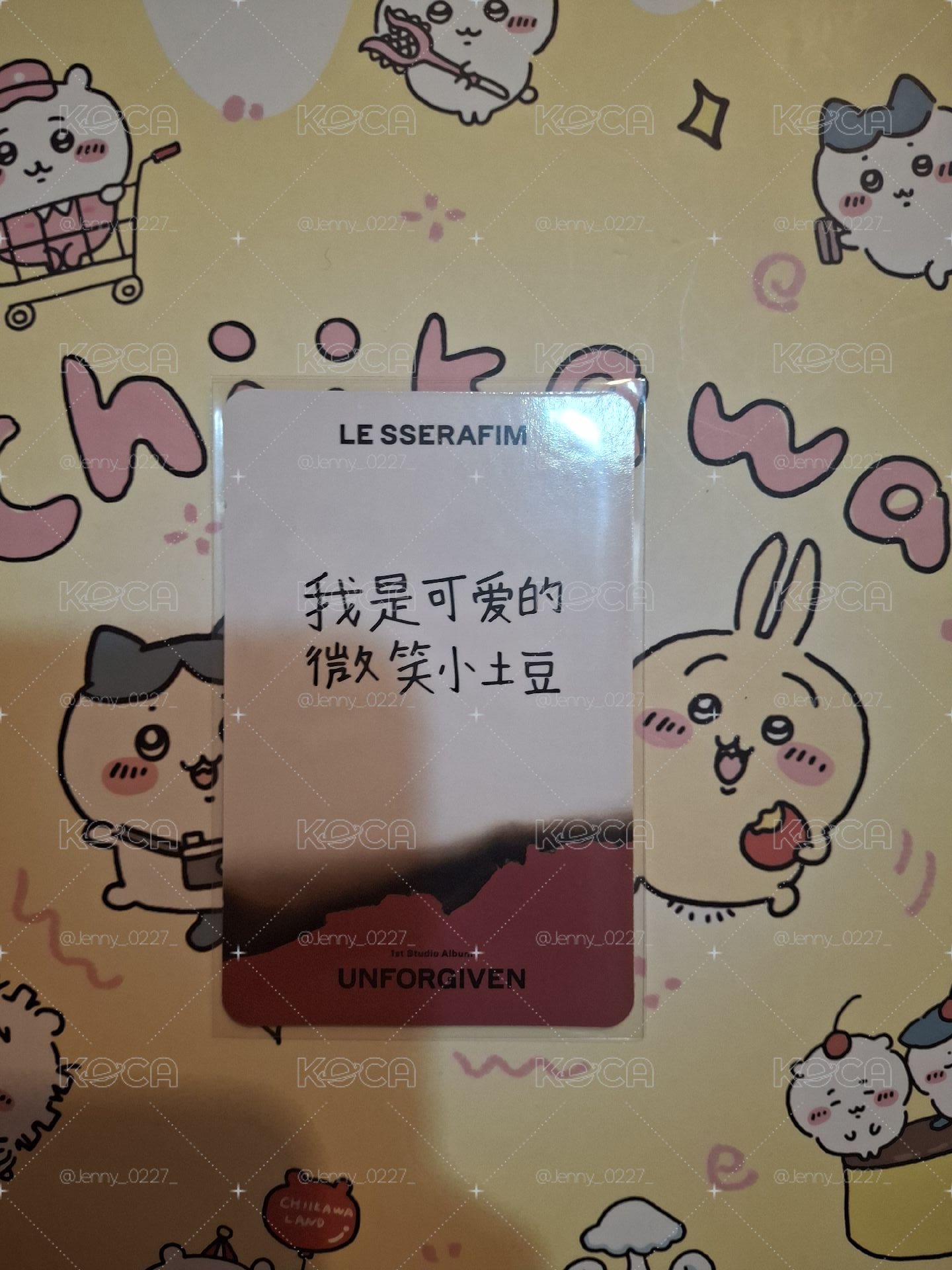 #售 中背恩採