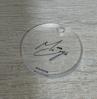 成員自製鑰匙圈（奎簽名）