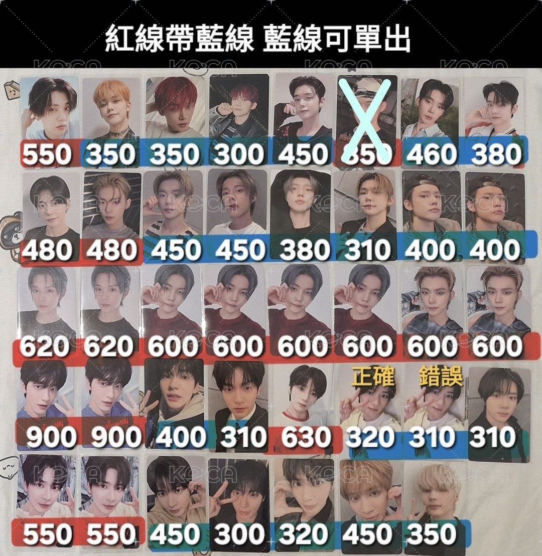 txt 全員中背 私訊喊單