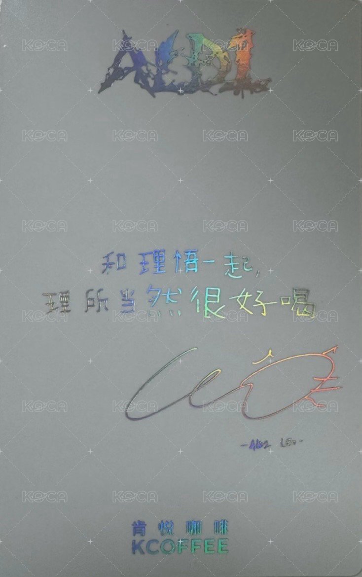 肯悅咖啡 B款 代言卡  背面