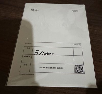 戀與深空 夏以晝 光影拾常系列5寸相卡 