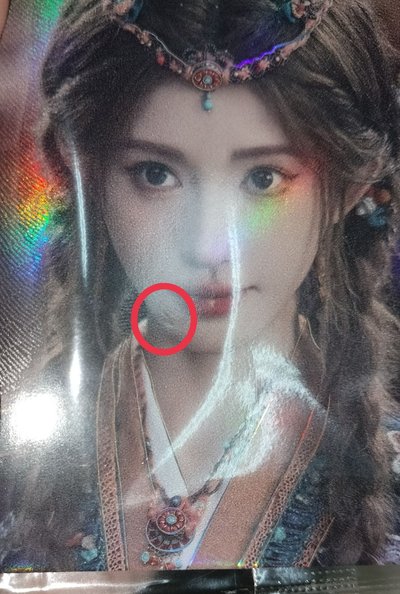 優酷PR 露蕪衣 鞠婧禕